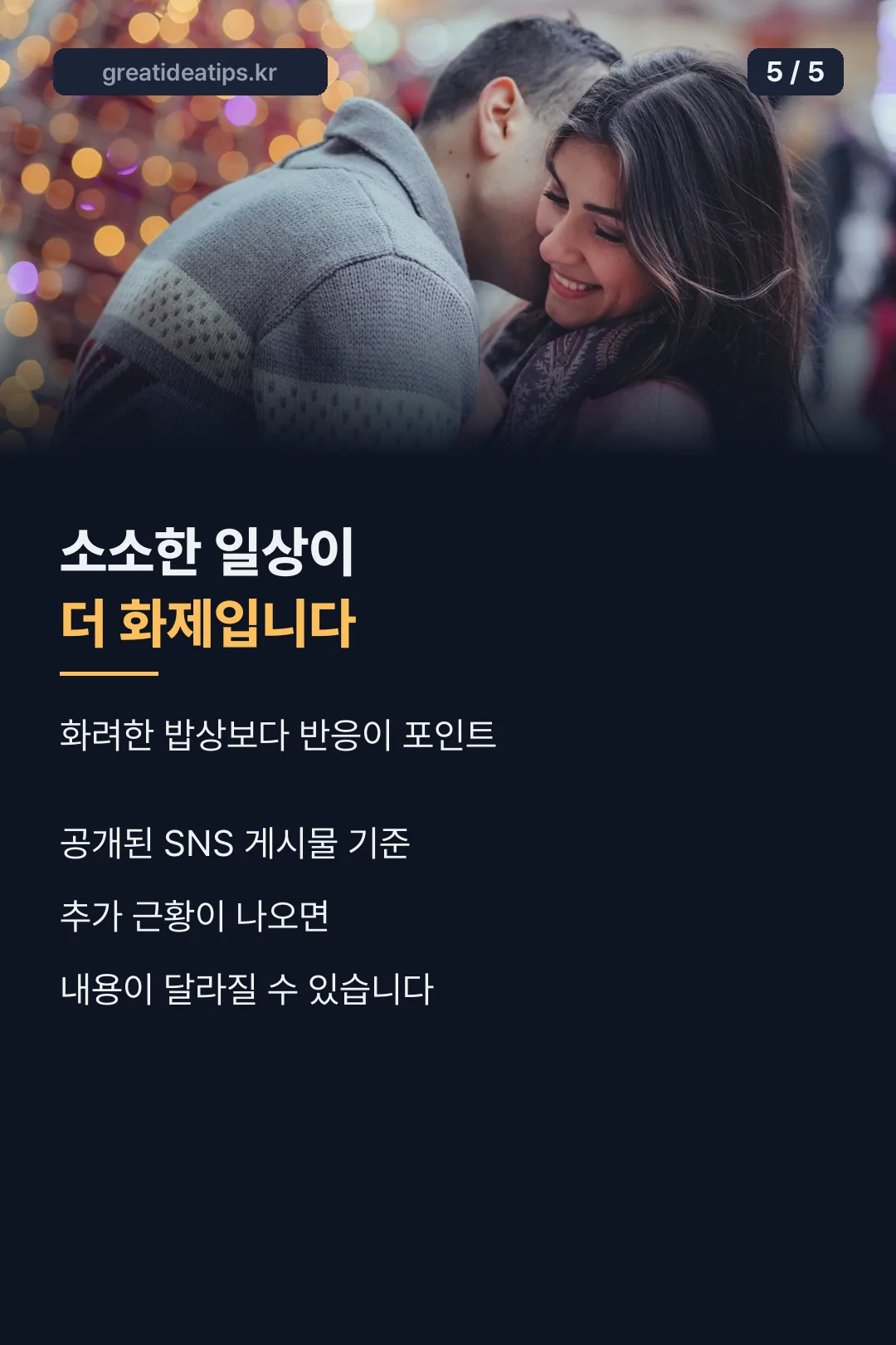 마무리 카드