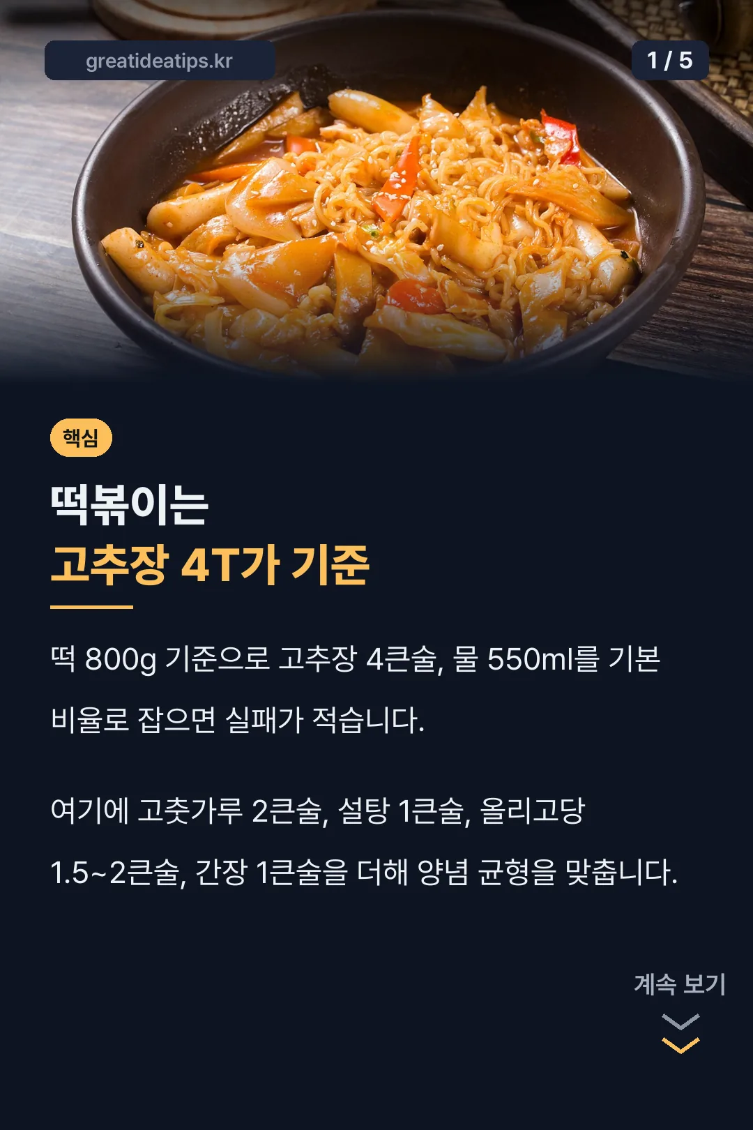 기본 비율